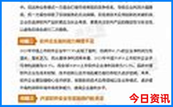 9月份去东北旅游合适么