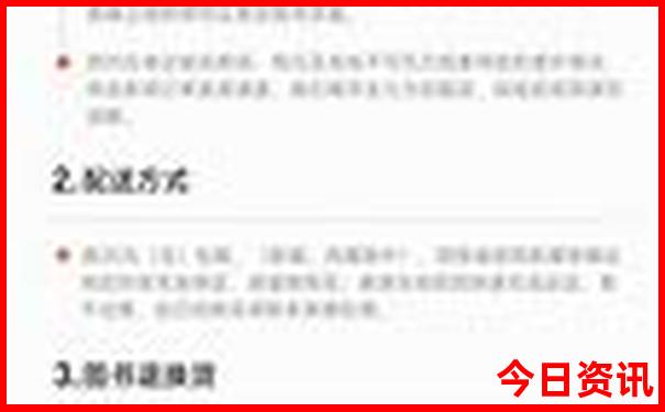 7月份适合旅游的地方有哪些